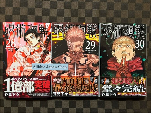 Jujutsu Kaisen Comic Vol. 28 & 29 & 30 w / Illustration Card & Flake Sticker - Picture 2 of 24