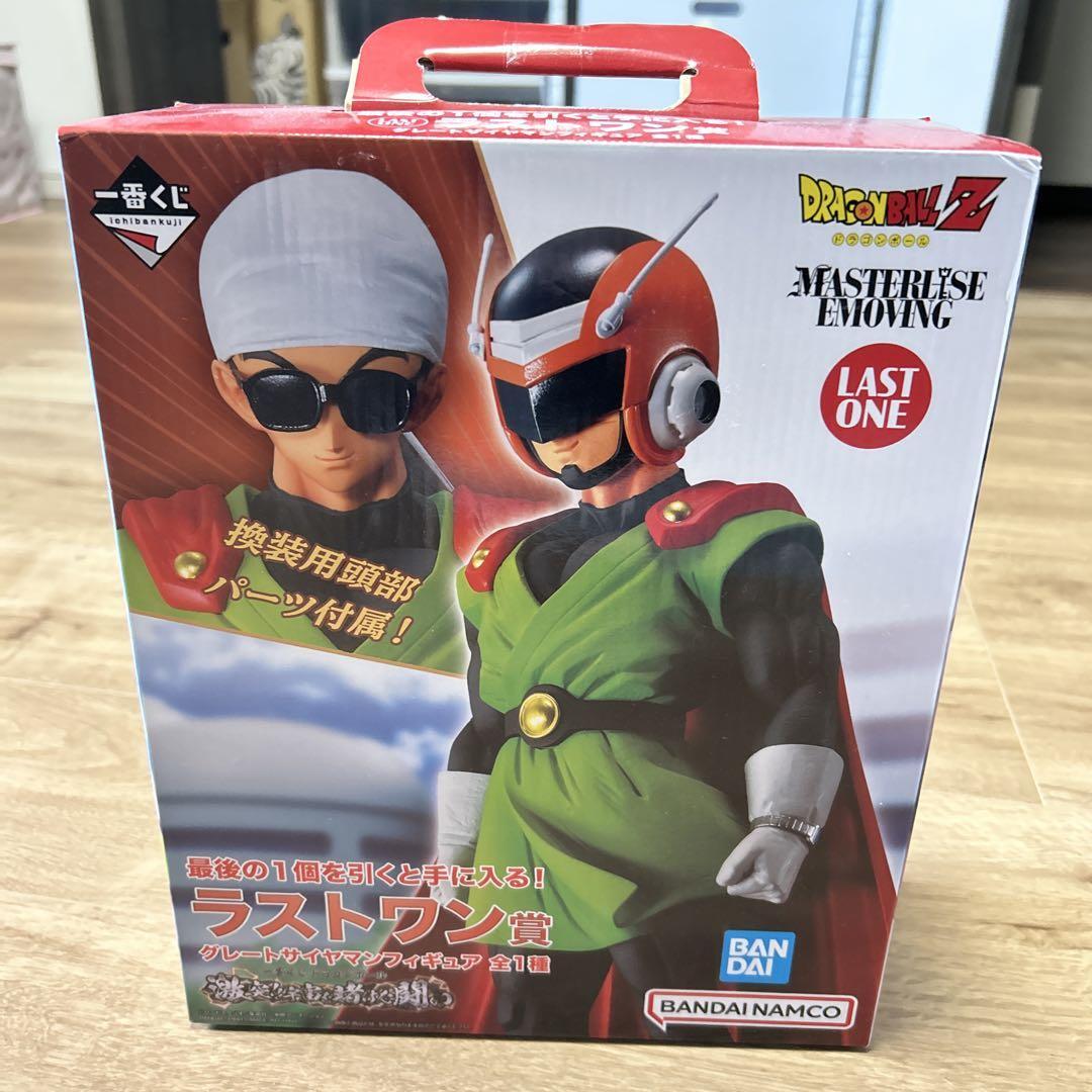Ichiban Kuji Dragon Ball Battle for the Universe Last One Great Saiyaman Nuevo