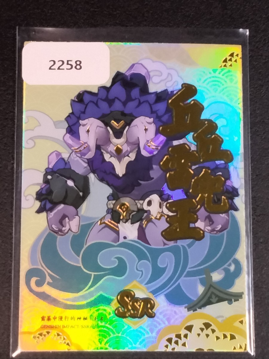 Genshin Impact Trading Card Game TCG CCG SSR Thunderhelm Lawachurl