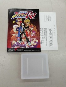 Neo Geo Pocket Software Model King of Fighters R 1 SNK