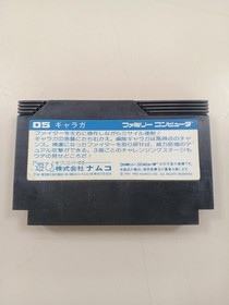 Namco Galaga Fc Famicom NES