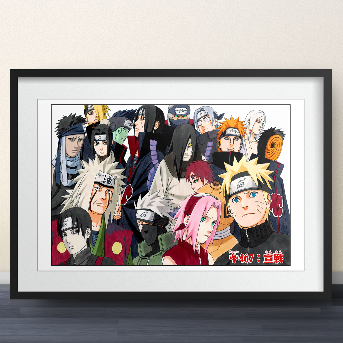 Naruto Color Spread 467 - 11x17