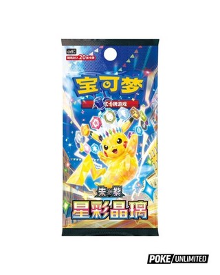 Pokémon TCG: Scarlet & Violet - Stellar Crystal Jumbo Booster Box CSV9 (Chinese)