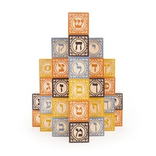 Hebrew Blocks Made in The USA
