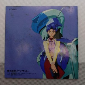PC Engine HU Card Bubble Gum Crash Box Theory #6f6e31