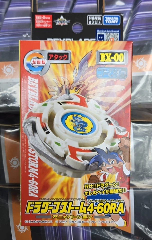 BXG-22 BX-00 Takara Tomy Beyblade X Limited Edition Booster DragoonStorm 4-60RA
