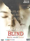 Blind Korean Movie With English Subtitle