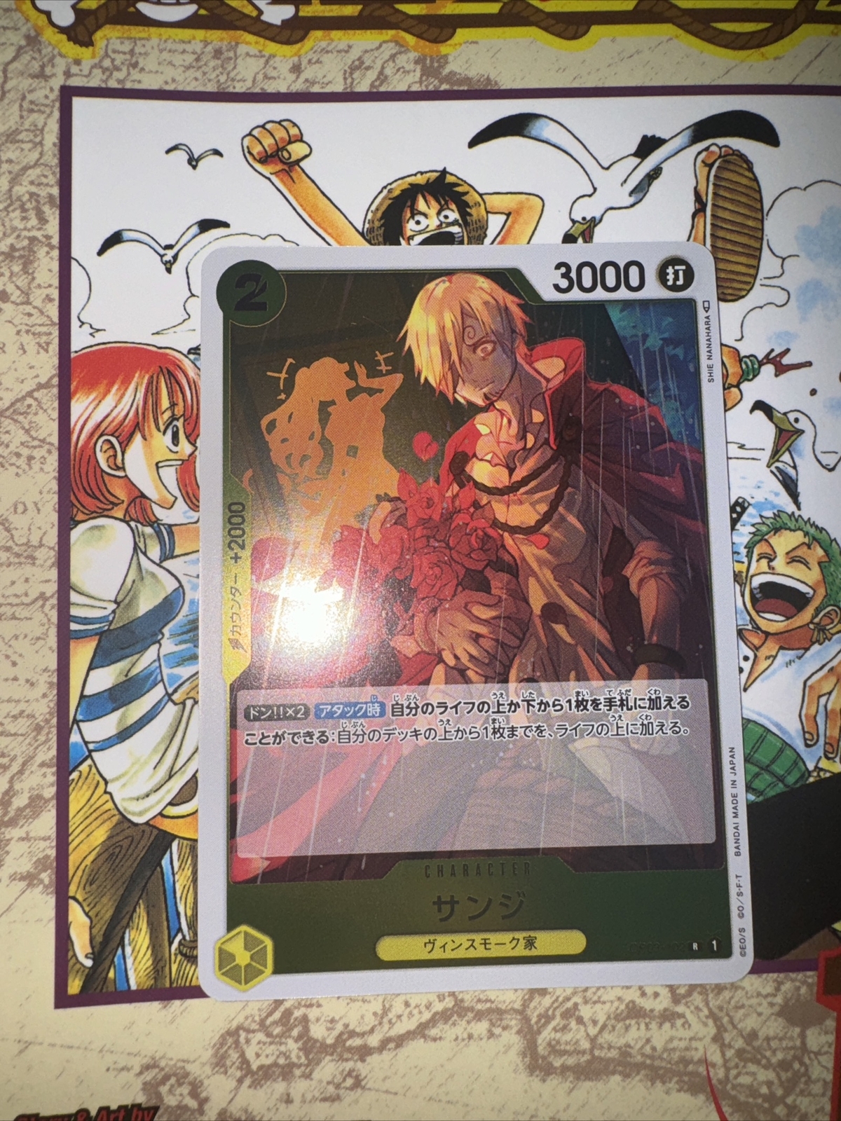 One Piece Card Game - Sanji OP03-102 R Pillars of Strength Japanese
