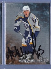 1998-99 ITG * Be A Player * Sergei Krivokrasov * Factory Signed * Card #223