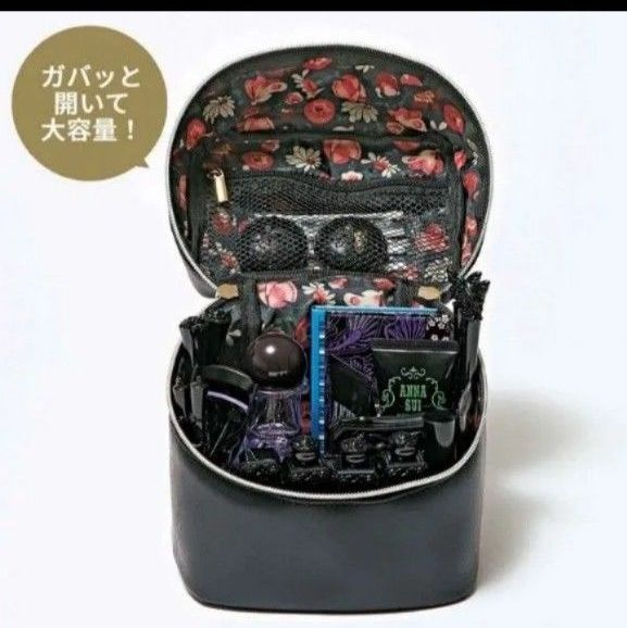 ANNA SUI Makeup Pouch Vanity Sweet Nov 2025 Magazine Appendix