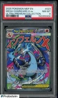 2025 Pokemon MEP EN Ultra Premium UPC #023 Mega Charizard X ex PSA 8