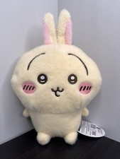 Chiikawa Usagi Plush Sheepwa 2 8.6 inches New With Tag