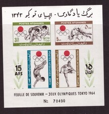 Afghanistan 1964 Olympic sheet MNH mint stamps