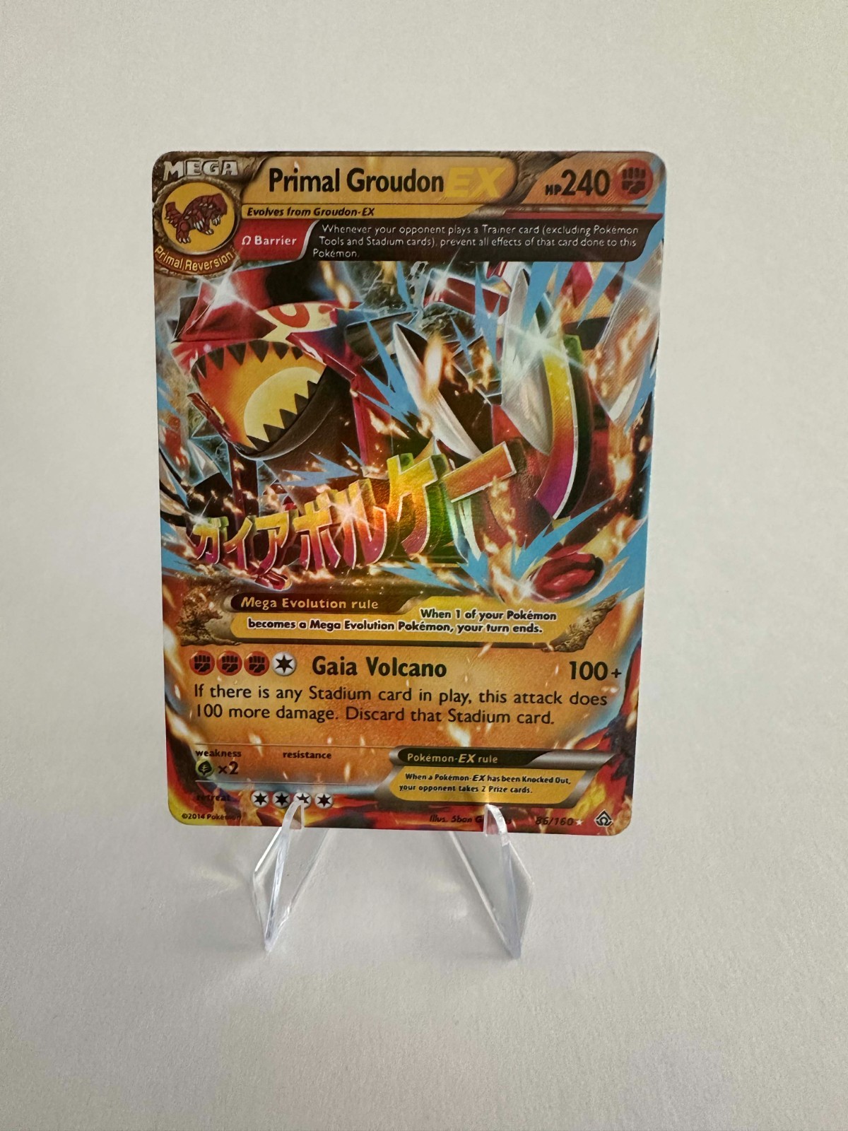 PRIMAL GROUDON EX 86/160 Holo Rare EX Primal Clash Pokemon LP