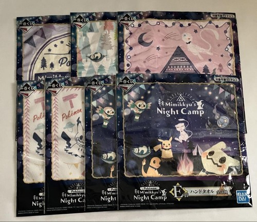 Lumière Pokémon Mimikyu's Night Camp - Ichiban Kuji 2019 - Bandai - Occasion