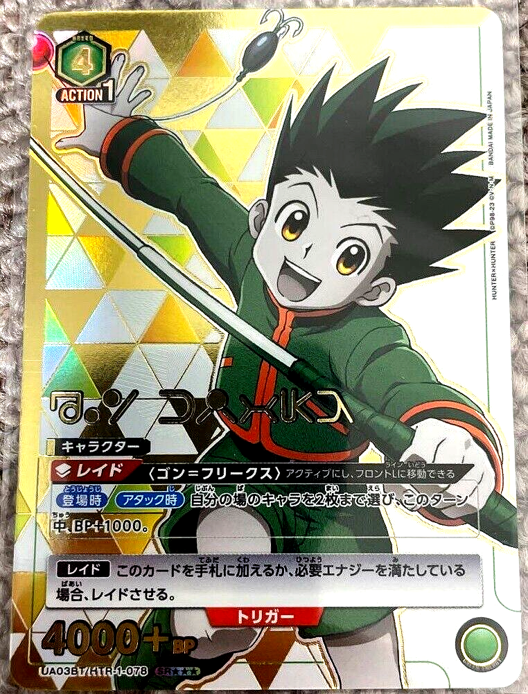 Union Arena Card Gon Freecss SR Super Parallel Rare HUNTER