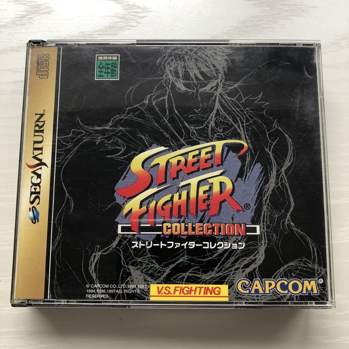 Street Fighter Collection Zero Puzzle set of 4 games Sega Saturn