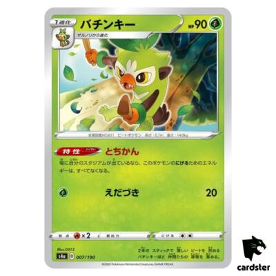 Thwackey S4A 007/190 [Reverse Holo] Shiny Star V Pokemon Card