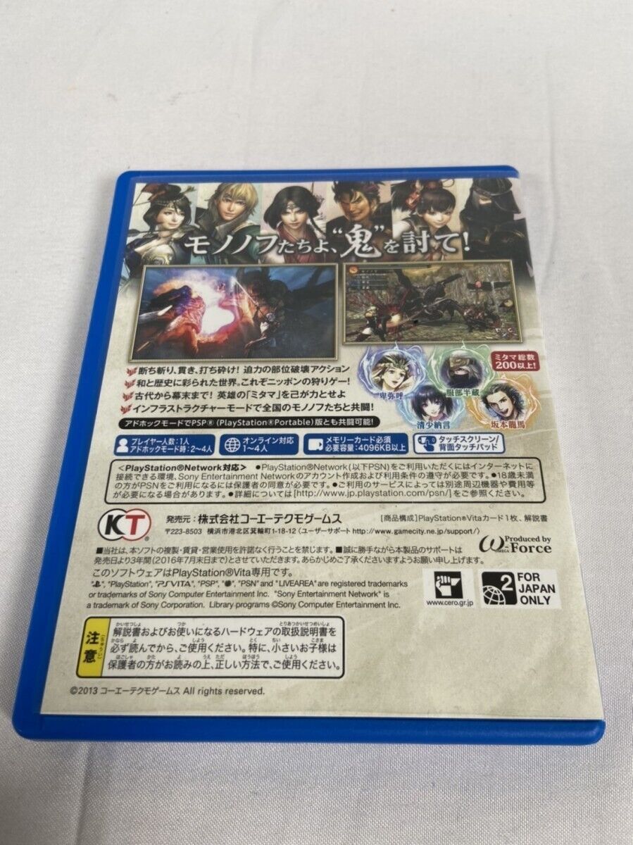 PlayStation PS Vita TOUKIDEN ONIGARA Limited Edition with PlayStation PS Vita TOUKIDEN ONIGARA Limited Edition with