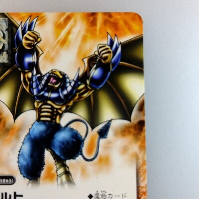 ZATCH BELL! 