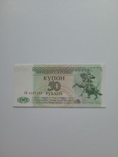 Transdnestria Bnaknote