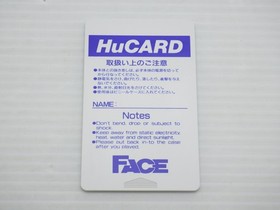 Honey on the Road PC Engine JP GAME. 9000024620704