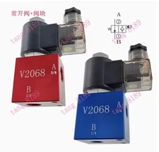 V2068 One-way normally open solenoid valve LSV-08-2NOP DHF08-221 check valve