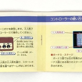 Famicom Quinty Comes with box theory, flyers, and postcards. Has damage.