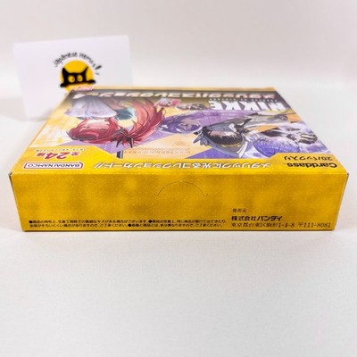 NIKKE Metallic Pass Collection Ver.4 Box 20 Packs BANDAI Japan New