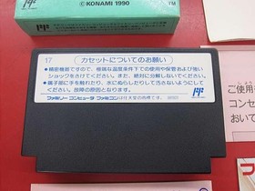 KONAMI Famicom Game: Moai-kun