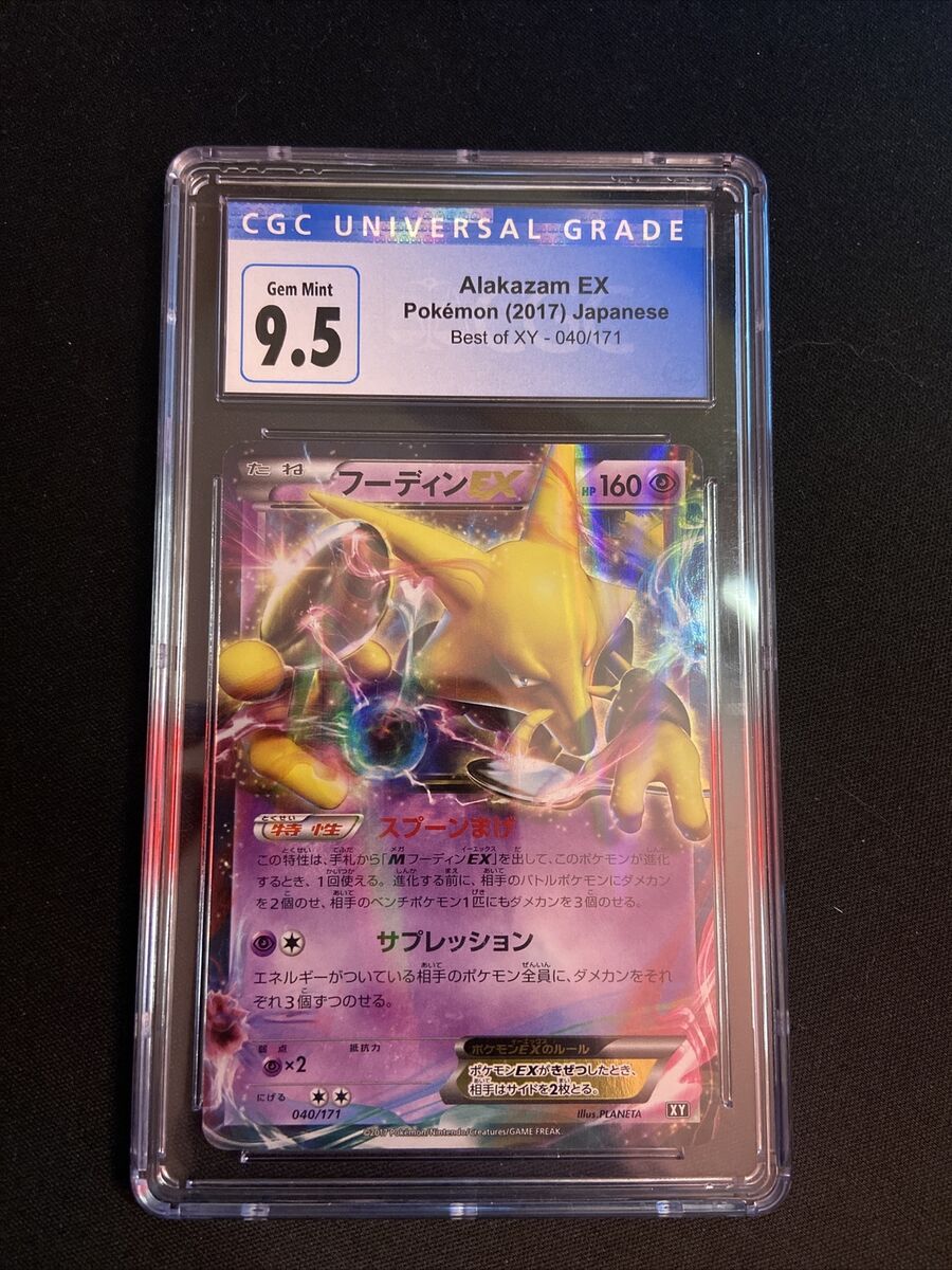 Alakazam EX Pokemon 2017 Holo XY The Best of XY Japanese 040/171 NM