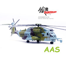 PANZERKAMPF 1/72 CH53E Super Stallion HMH464 1990 Helicopter Alloy Model Toys