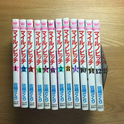 Mile Novich Whole Volume Set 12 Volume Set Anime Manga Comic Sato Zakuri Ebay