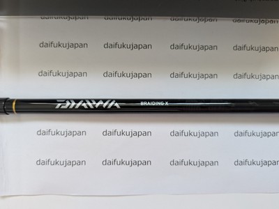 Daiwa Seiryu-X 35 Koucho Telescopic Rod Fishing Pole Canne TENKARA