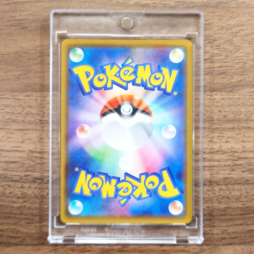 Pokemon Necrozma V Holo RR 036/070 S5R Rapid Strike Master Japanese Card - Image 2 of 4