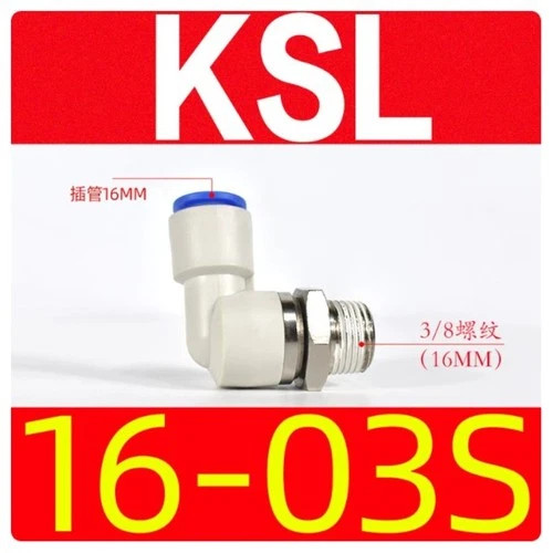 10pcs/bag NEW SMC KSL16-03S Pneumatic connector