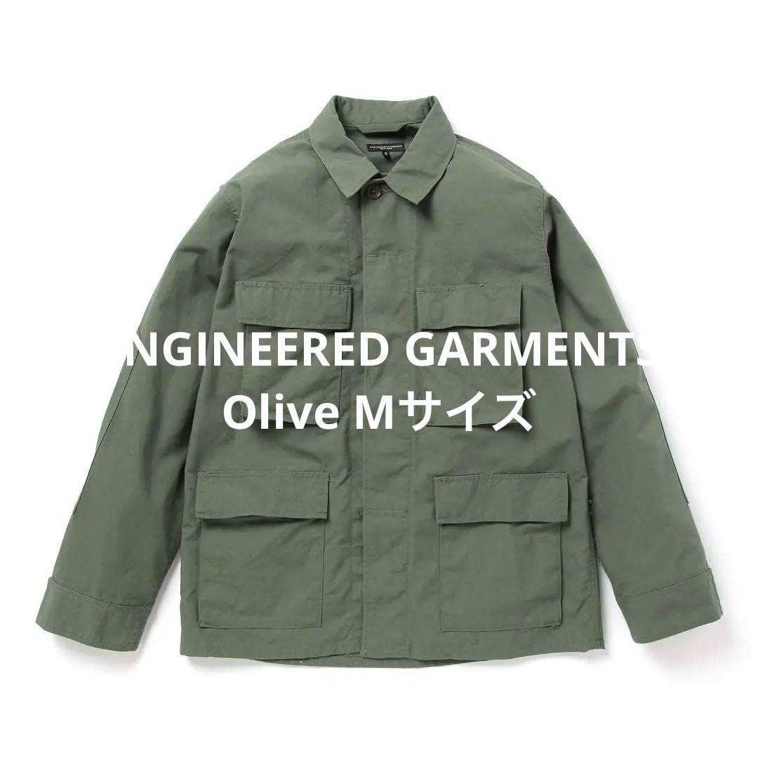 Engineered Garments BDU Jacket Olive Ripstop Nylo… - image 1