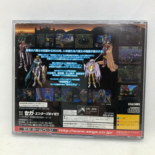 Sega Saturn Games Japanese Version w/ Manual in Case TESTED - PICK YOUR GAME - Picture 135 of 523