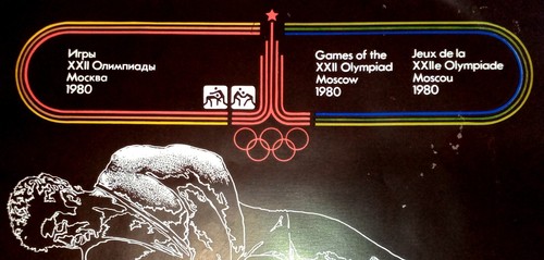 Olympics. Soviet poster. Wrestling 1980. Olympic poster. Greco-Roman wrestling. - 第 2/6 張圖片