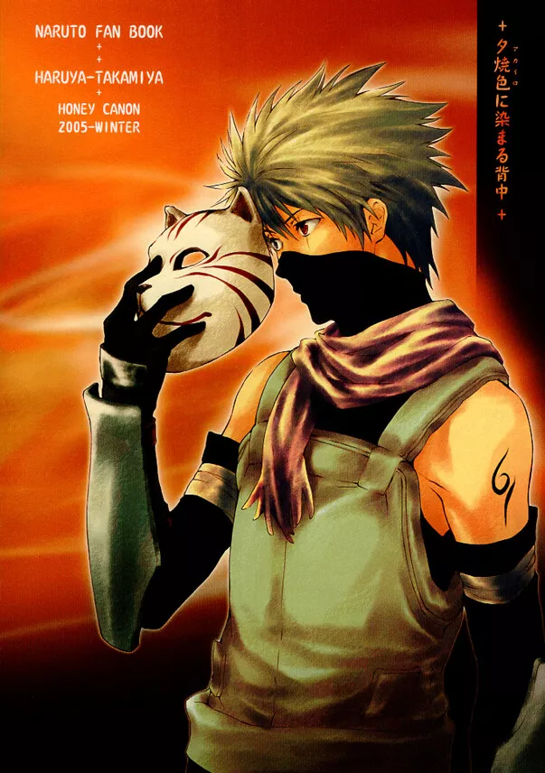 Naruto Doujinshi Comic Book 4th Fourth Hokage Minato Namikaze x Kakashi  Sweet Dr