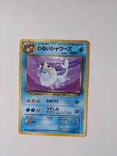 Japanese Vaporeon WOTC Team Rocket 1997 No. 134 Pokemon Card 