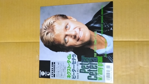 Japanese press 7inch!!! PETER CETERA with AMY GRANT THE NEXT TIME I FALL - Video 1 of 1