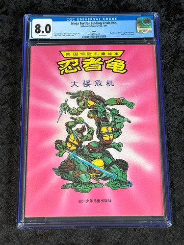 Sichuan Children's Pub. China TMNT #2 1991 Ninja Turtles Building Crisis CGC 8.0
