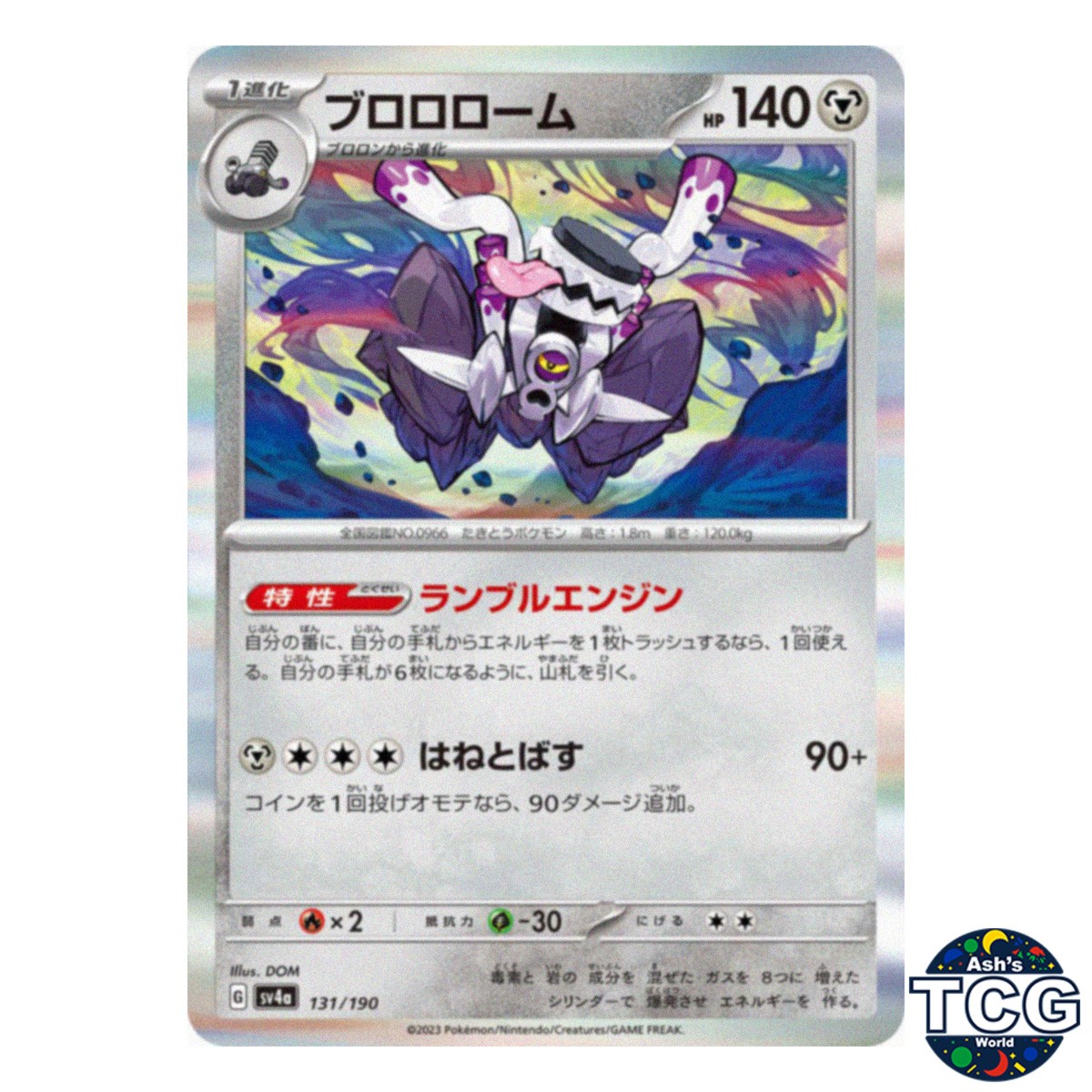 Revavroom C 131/190 SV4a Shiny Treasure Pokemon Card Japanese
