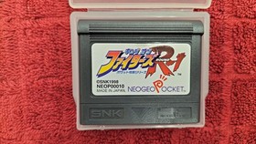 Neo Geo Pocket Software Model The King of Fighters R 1 SNK