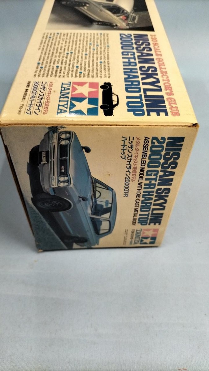タミヤ　ニッサンスカイライン2000GTR 1/20スケール Tamiya 1/20 Nissan Skyline 2000GT-R Hard Top | eBay
