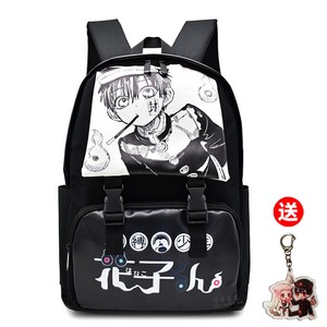 book bag accessories