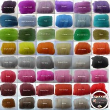 Heidifeathers&reg; Merino Felting Wool - Single Colours 25g -150g Felting Dreadlocks