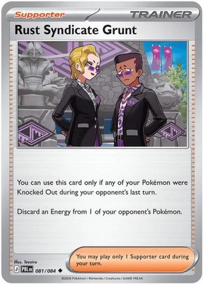 NM Pokémon Pitch Black Choose Your Card Singles | Bulk Discount