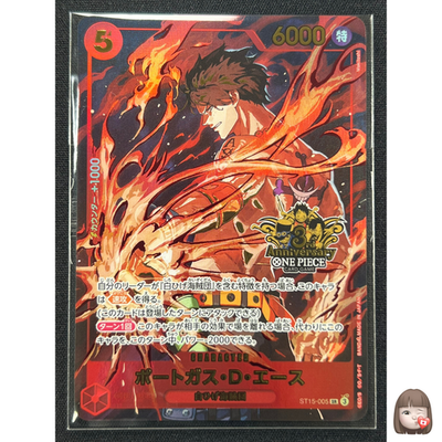 #ad #ad Sealed Portgas D. Ace ONE PIECE Japanese ST15 005 3rd ANNIVERSARY 2025 TS84 $54.99